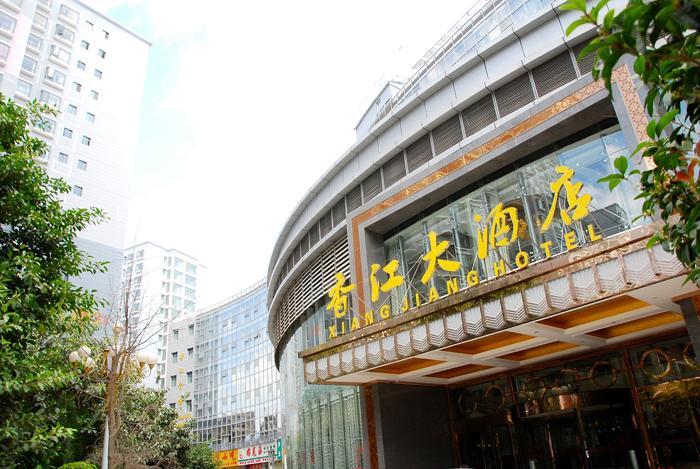 كونمينغ Xiangjiang Hotel المظهر الخارجي الصورة